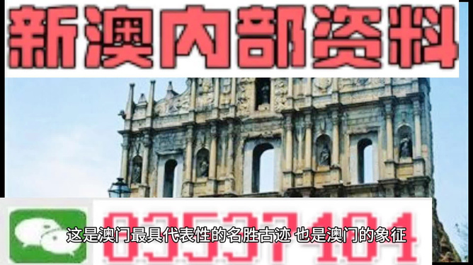 2024澳門正版精準(zhǔn)免費(fèi),準(zhǔn)確資料解釋落實(shí)_開發(fā)版13.29