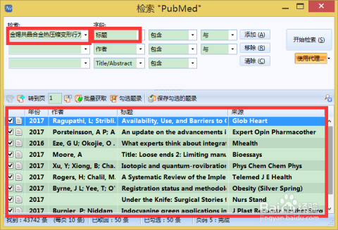 新奧最準免費資料大全,可靠性方案操作_FHD57.209