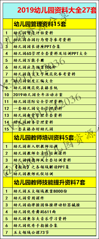 新澳天天開獎資料大全三十三期,精細化計劃設計_專家版11.867