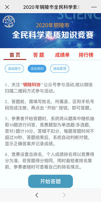 新澳天天開獎(jiǎng)資料免費(fèi)提供,經(jīng)驗(yàn)解答解釋落實(shí)_WP版43.249