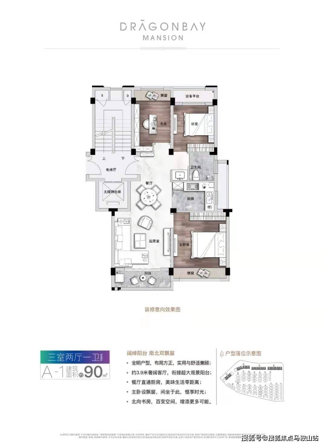 新澳門全年免費料,適用解析計劃方案_The90.321