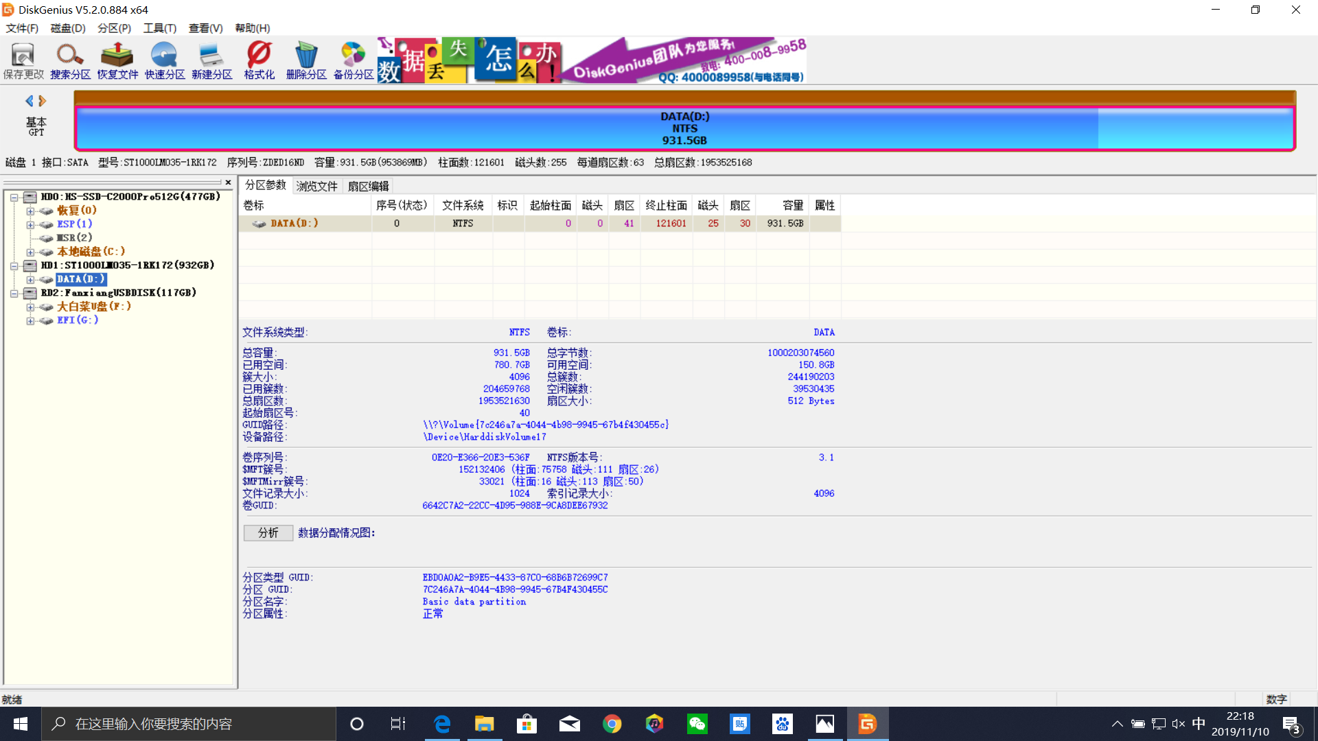 62827cσm澳彩資料查詢優(yōu)勢頭數(shù),國產(chǎn)化作答解釋落實_升級版87.929