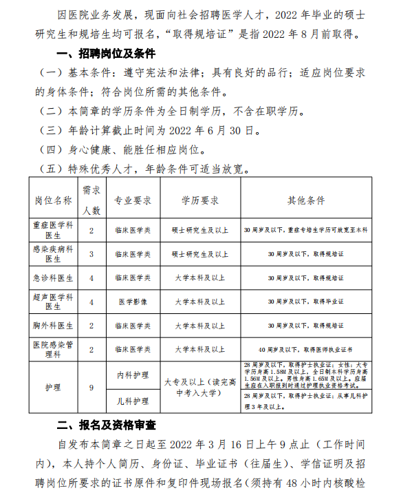 南川區(qū)文化局最新招聘信息與動態(tài)概述