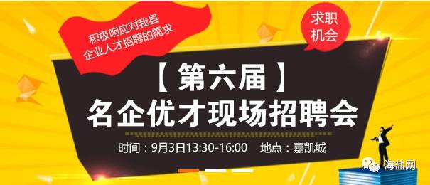 曹妃甸2019最新招工信息及其影響概覽