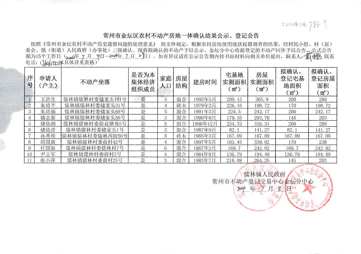 2024香港開(kāi)獎(jiǎng)記錄,詮釋解析落實(shí)_WearOS33.786