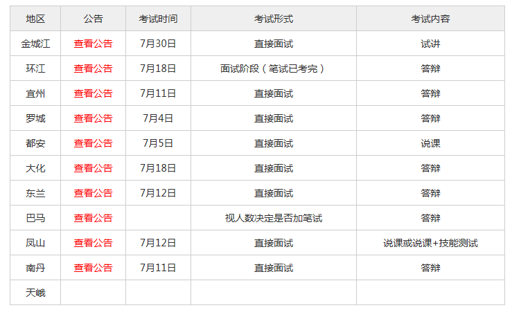 新澳門今晚開獎結(jié)果+開獎,準確資料解釋落實_3673.949