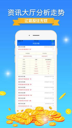 7777788888精準(zhǔn)新傳真免費(fèi),準(zhǔn)確資料解釋落實(shí)_Premium41.144