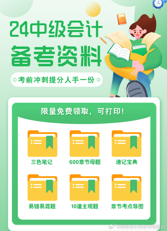 2024年正版資料免費(fèi)大全中特,實(shí)地執(zhí)行考察設(shè)計(jì)_4K版91.289