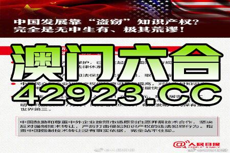 2024新澳門正版精準免費大全&nbsp;拒絕改寫,全面實施數(shù)據(jù)策略_Plus25.860