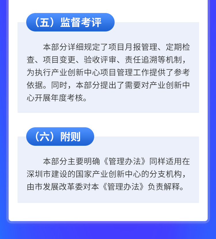 一碼一肖一特一中2024,創(chuàng)新執(zhí)行策略解讀_2D53.286