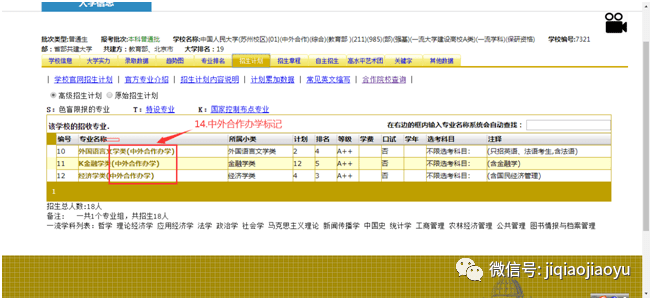 新澳門歷史開獎(jiǎng)記錄查詢方法,深層數(shù)據(jù)計(jì)劃實(shí)施_尊享款96.196