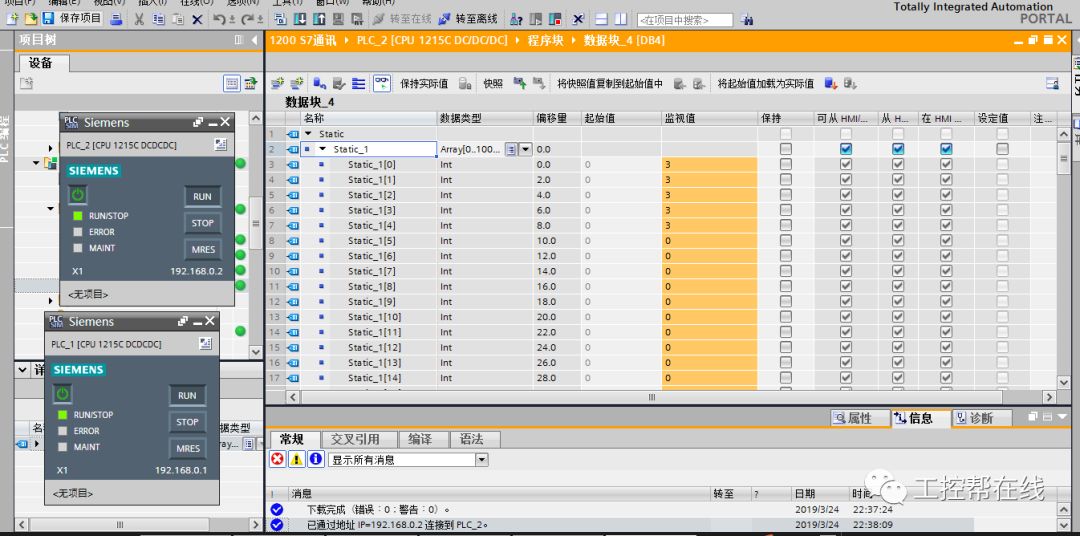 7777788888精準(zhǔn)新傳真,數(shù)據(jù)驅(qū)動(dòng)計(jì)劃_Z74.978