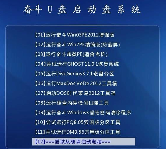 澳門最精準龍門客棧資料大全,深入解答解釋定義_升級版74.268