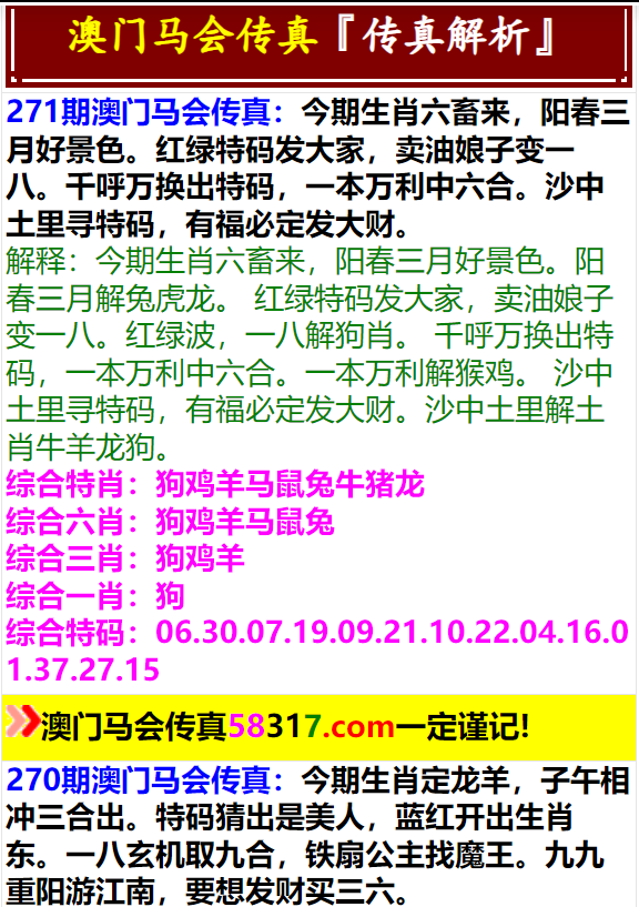 馬會(huì)傳真資料2024新澳門,數(shù)據(jù)資料解釋落實(shí)_C版45.763