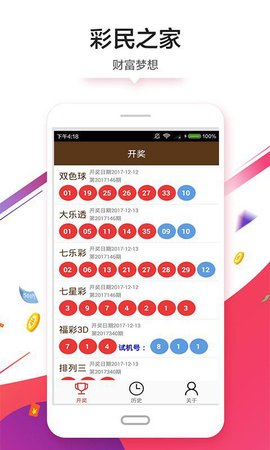 澳門王中王100的資料,實地分析數(shù)據(jù)設計_ios23.106