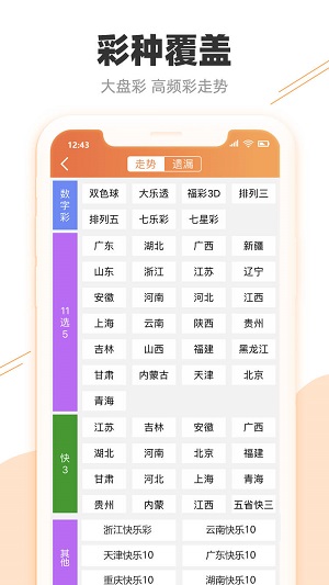 新澳天天開獎(jiǎng)資料大全62期,時(shí)代說明解析_旗艦款39.845