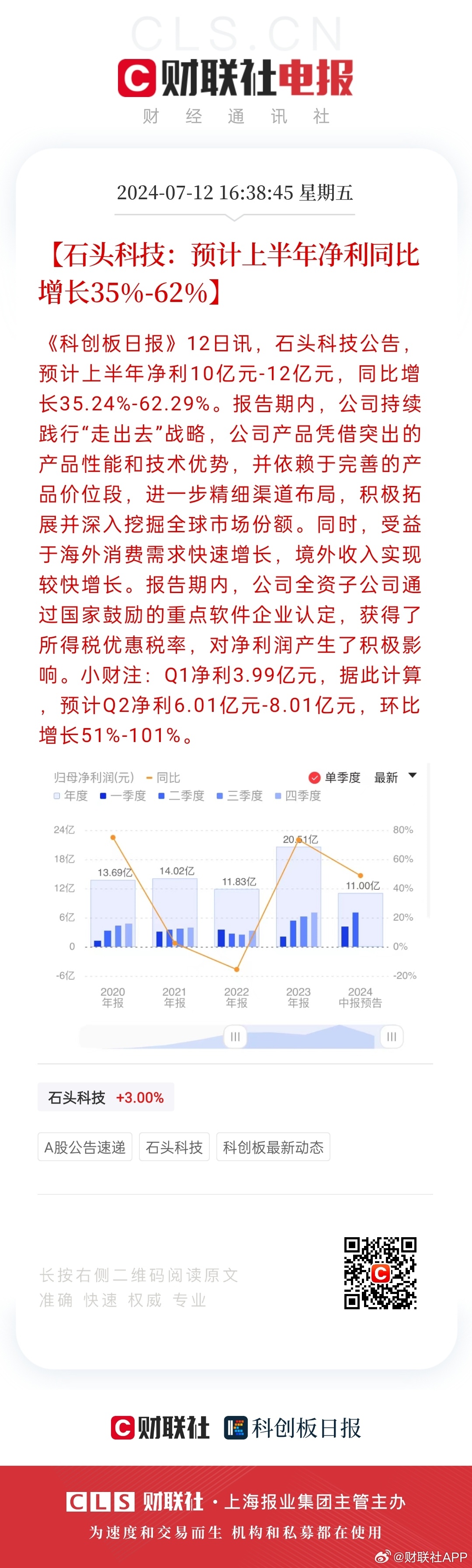 澳門王中王100%的資料2024年,仿真方案實(shí)現(xiàn)_ios31.421