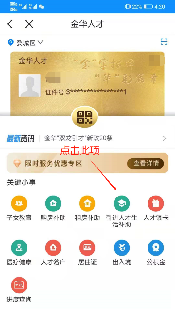 7777788888王中王開獎十記錄網(wǎng)一,具體操作步驟指導(dǎo)_nShop79.272