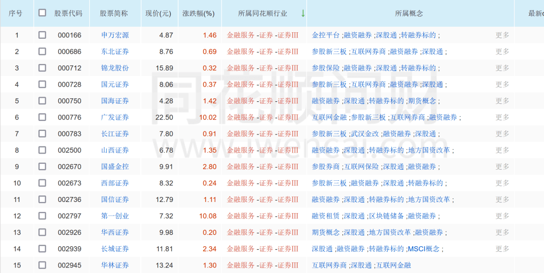 2024年新澳門今晚開獎(jiǎng)結(jié)果查詢表,確保成語解釋落實(shí)的問題_限定版67.437