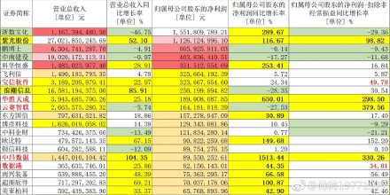 2024年澳門大全免費(fèi)金鎖匙,數(shù)據(jù)資料解釋落實(shí)_bundle83.67