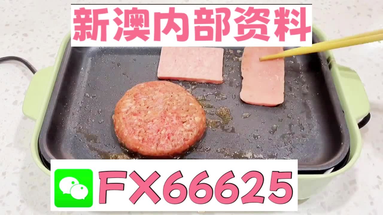 新澳門24碼中特精準,詳細解讀落實方案_KP96.915