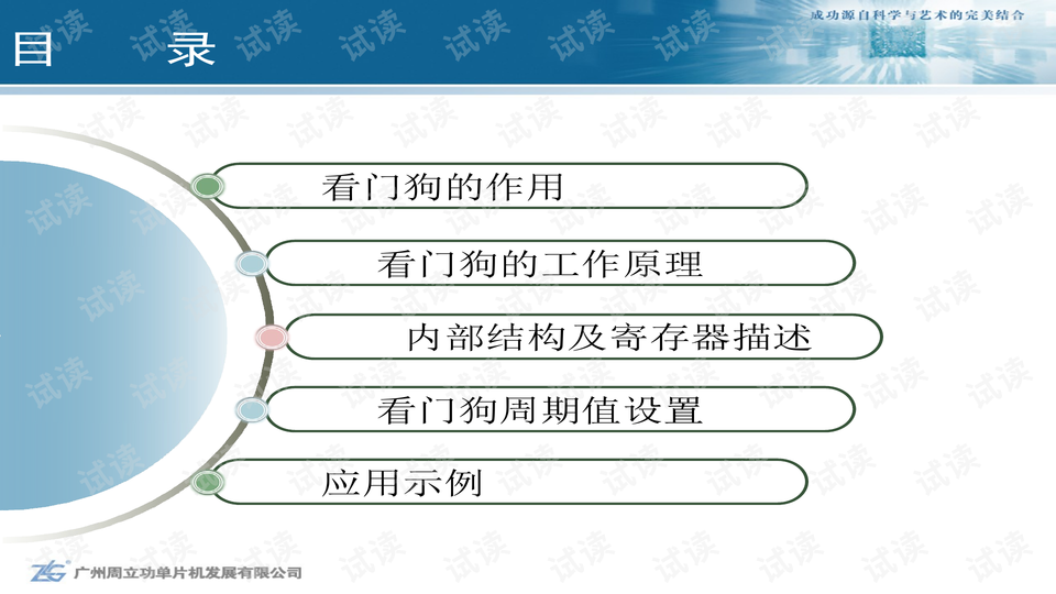 2024年正版資料免費(fèi)大全一肖,專業(yè)說明評(píng)估_復(fù)古版69.960