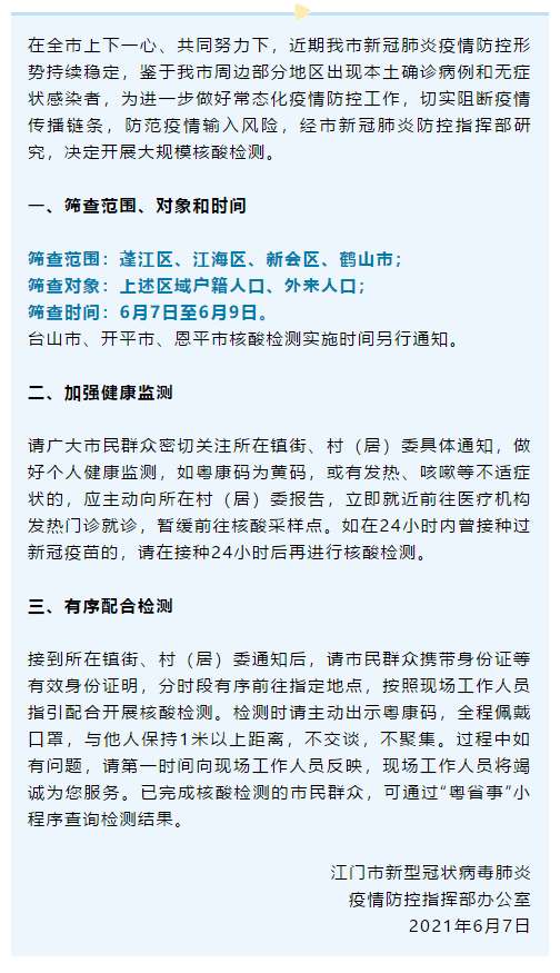 國內(nèi)病例最新深度分析與概述