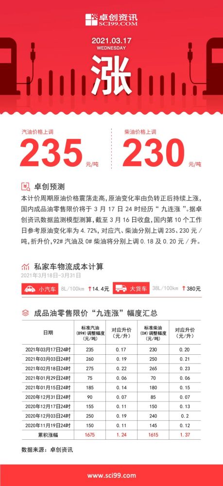 2024年今晚澳門開獎(jiǎng)結(jié)果,效率解答解釋落實(shí)_特供款82.777