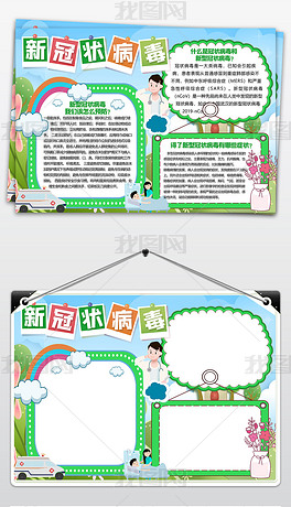 全球新冠肺炎最新報(bào)告，現(xiàn)狀、展望與未來(lái)趨勢(shì)分析