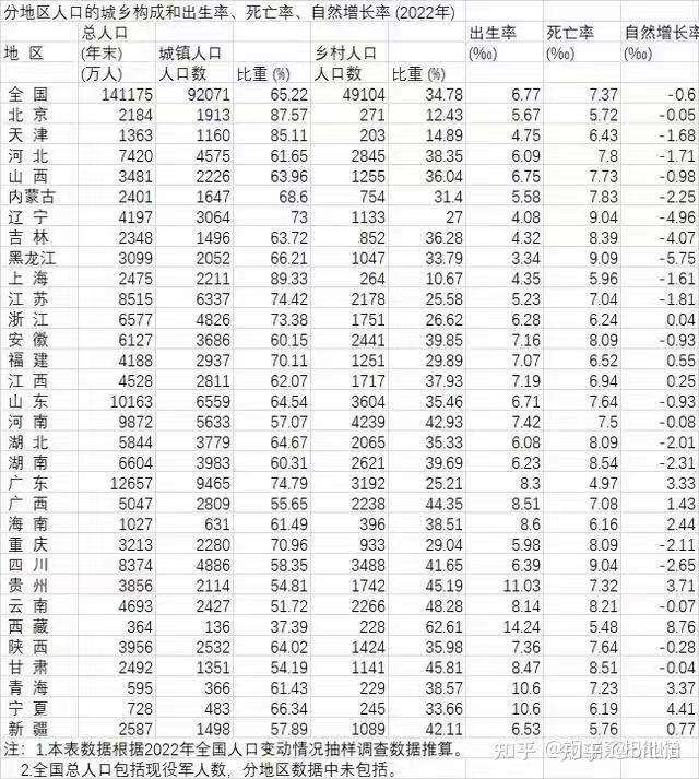 2024澳門天天開好彩大全香港,資源策略實施_36083.337