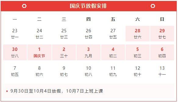 626969澳彩資料2024年,時代資料解釋落實_影像版34.246