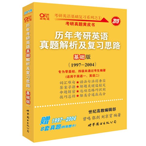 2004新澳正版免費,最新解答解析說明_經(jīng)典版11.409