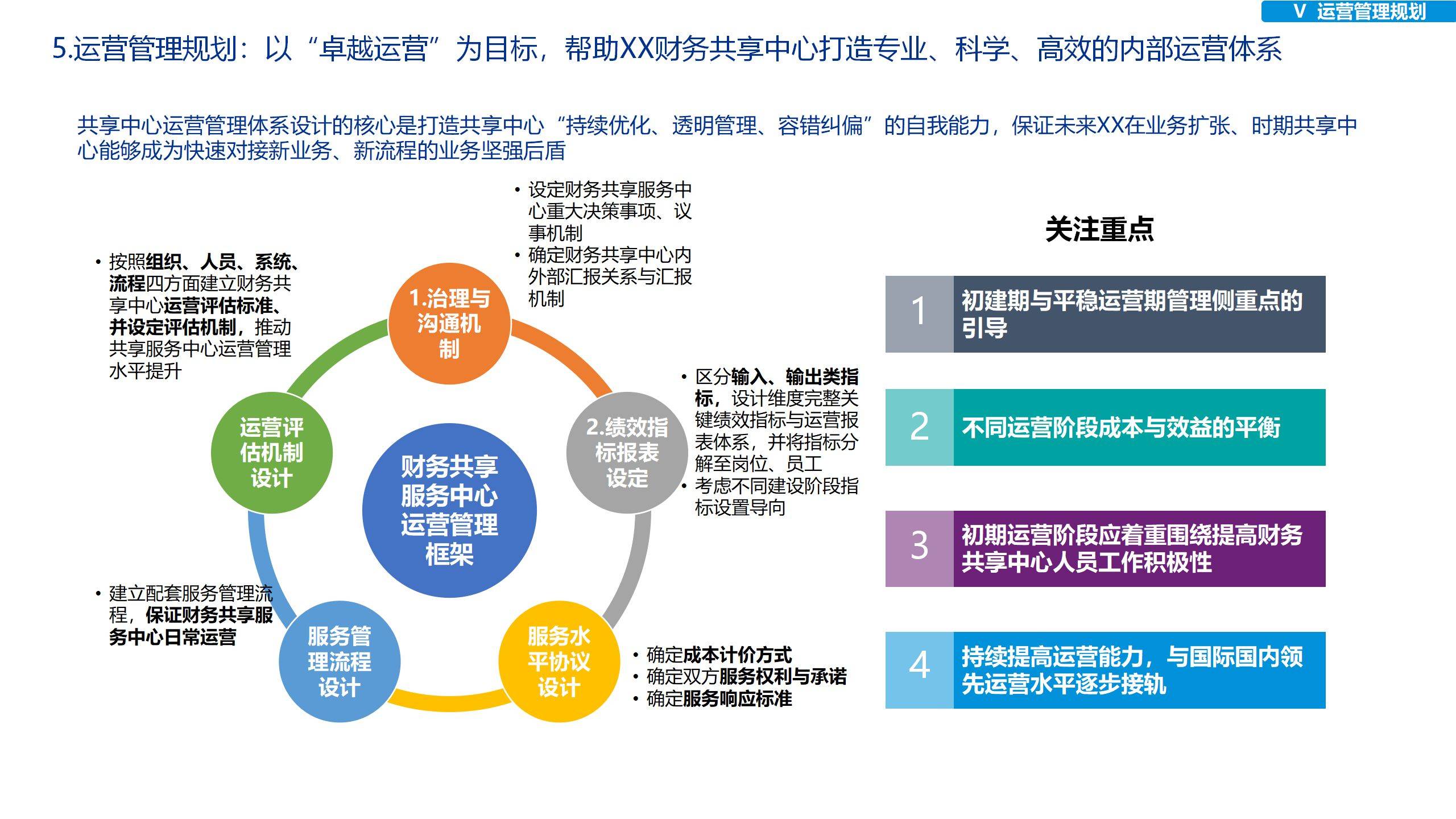 2024年香港港六+彩開獎號碼,標準化流程評估_專屬版36.958