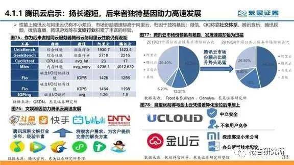 澳門今晚開特馬+開獎結果課優(yōu)勢,現(xiàn)狀解答解釋落實_黃金版20.898