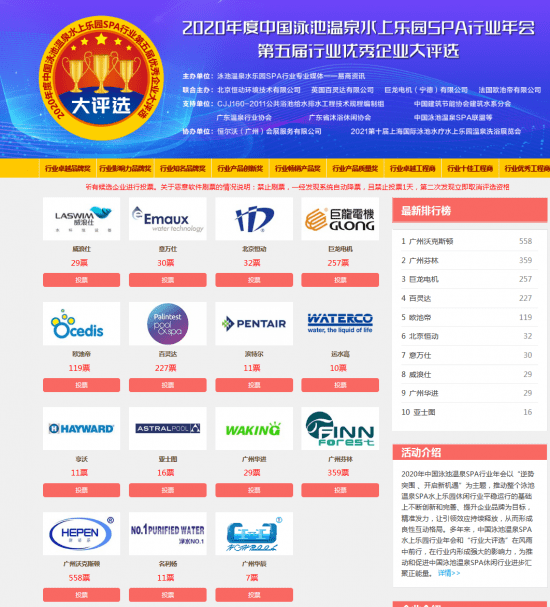 2024年新澳門天天開彩大全,科學(xué)化方案實(shí)施探討_網(wǎng)頁(yè)款60.38