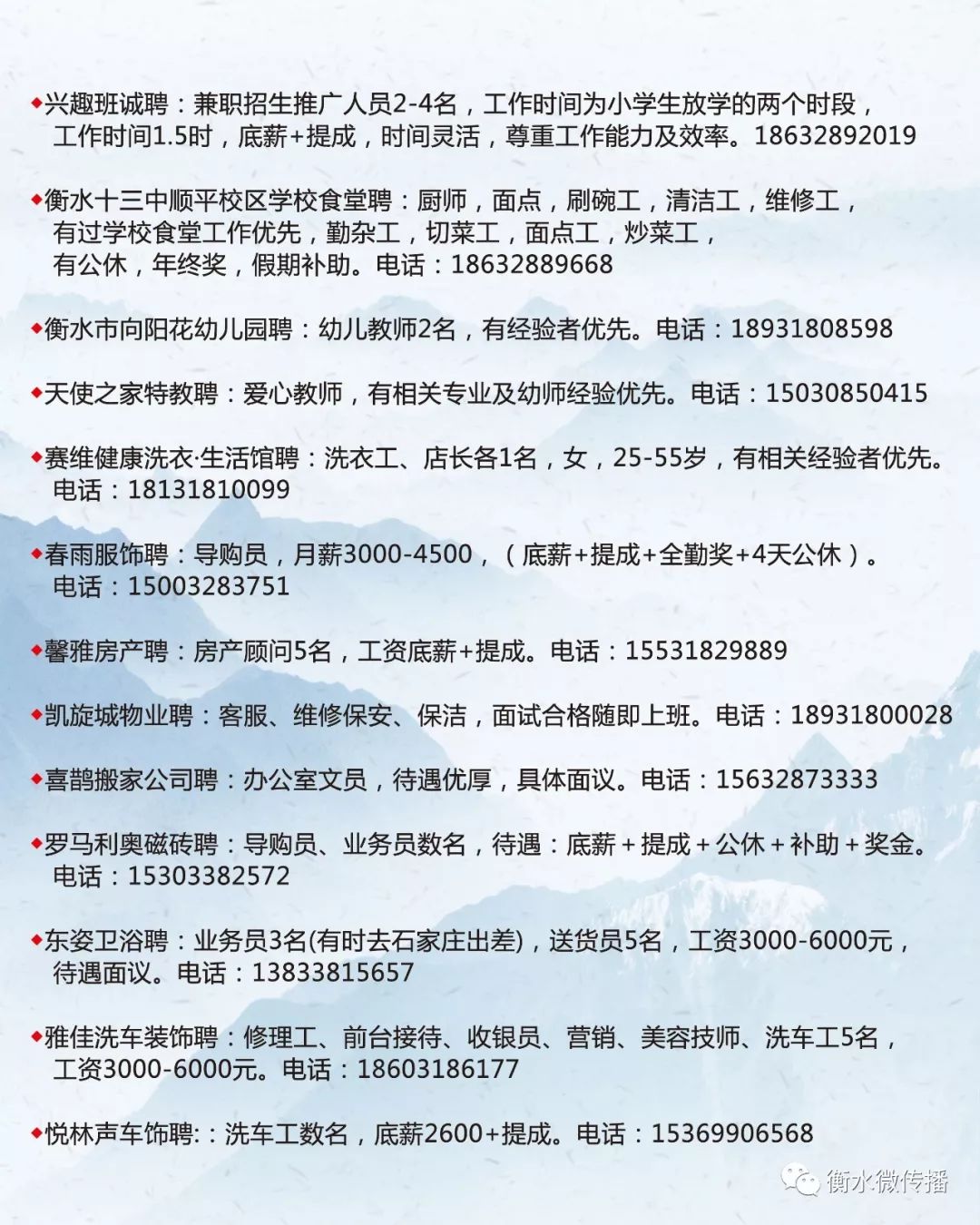 四平市市新聞出版局最新招聘信息發(fā)布，職位空缺及申請要求揭秘！