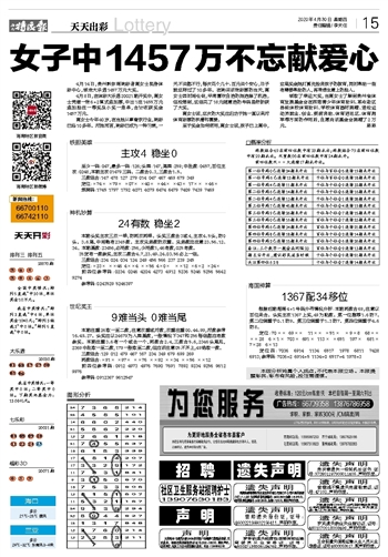 今晚澳門天天開彩免費(fèi),最新答案解釋落實(shí)_RX版67.535