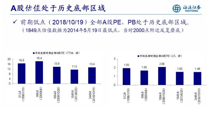 新澳門六開獎(jiǎng)結(jié)果記錄,市場趨勢方案實(shí)施_薄荷版11.492