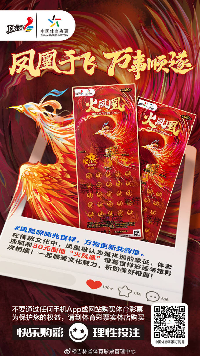 4449999火鳳凰論壇大全,決策資料解釋落實_Advanced85.725