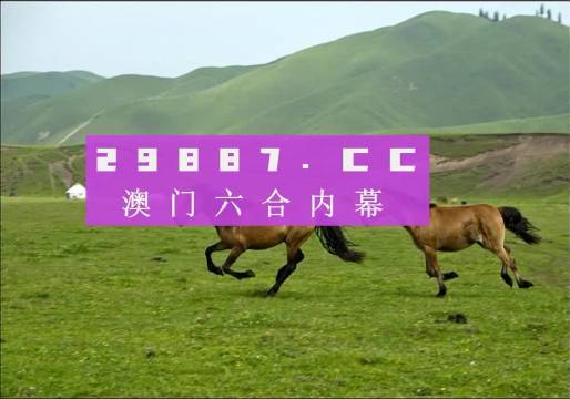 澳門跑狗圖免費(fèi)正版圖2024年,準(zhǔn)確資料解釋落實_特供款65.614