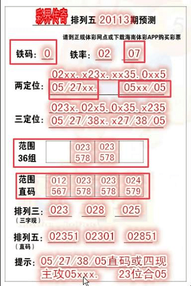 廢鐵回收 第183頁