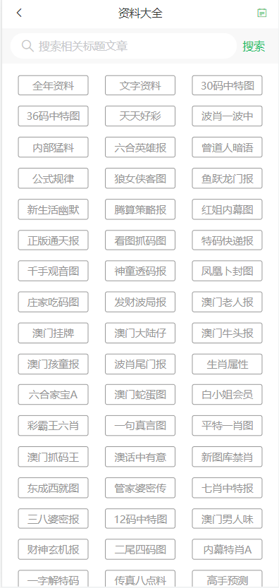 2024澳門天天開(kāi)好彩大全162,快速計(jì)劃解答設(shè)計(jì)_mShop10.564