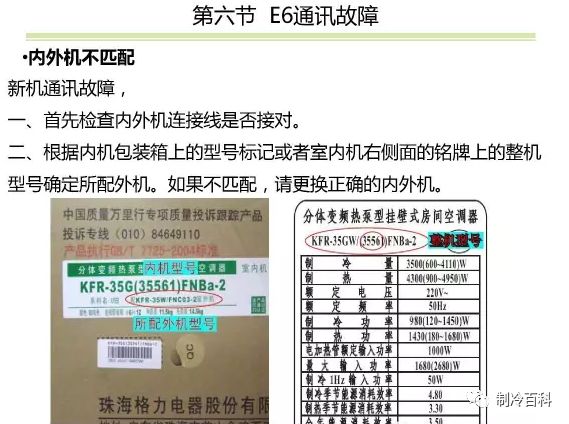 新奧門資料大全正版資料2024年免費(fèi)下載,經(jīng)典說(shuō)明解析_粉絲款15.112