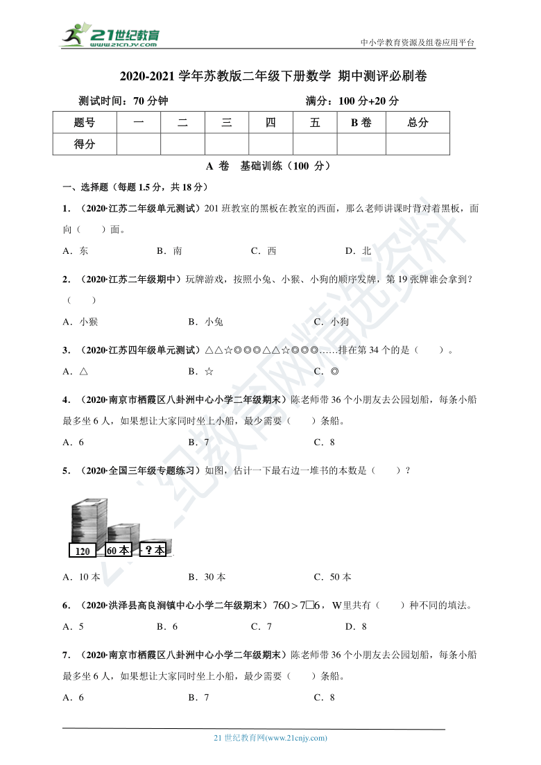 2024正版資料免費大全,國產(chǎn)化作答解釋落實_高級版68.731