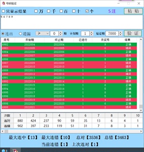 澳門開獎結果+開獎記錄表01,創(chuàng)新解析方案_Essential22.108