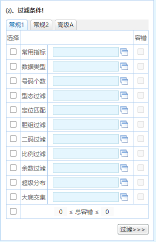 2024澳門正版免費(fèi)精準(zhǔn)大全,決策資料解釋落實(shí)_工具版39.556