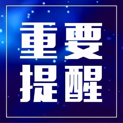 紅崗區(qū)小學最新招聘信息全面解析