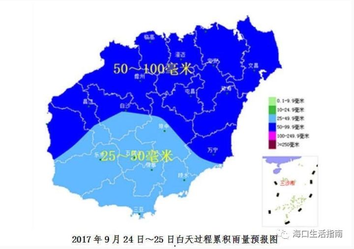 海口臺(tái)風(fēng)最新預(yù)警信號，守護(hù)城市安全的前沿防線，實(shí)時(shí)更新！