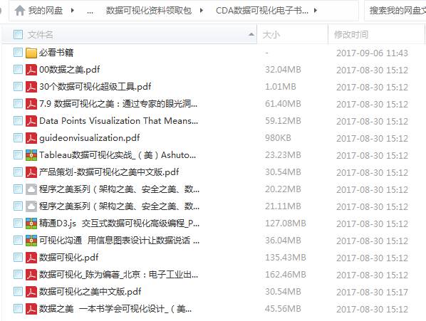 62827cσm澳彩資料查詢優(yōu)勢頭數,確保成語解釋落實的問題_eShop72.274