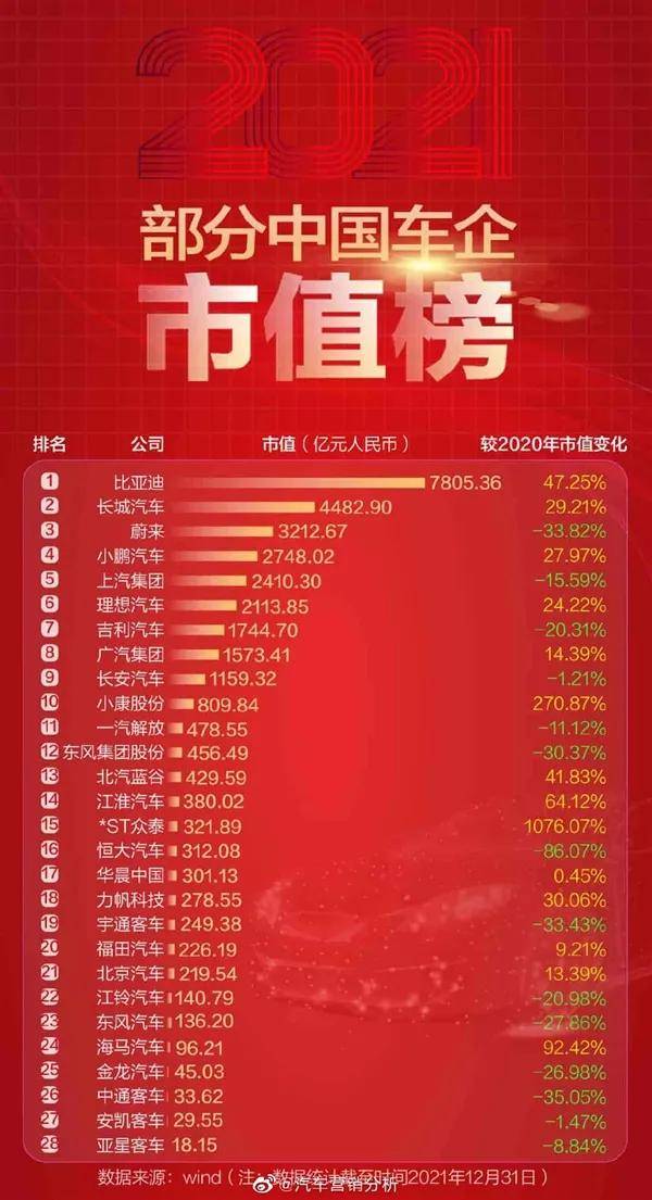 2024年新奧歷史開獎號碼,正確解答落實_9DM79.51